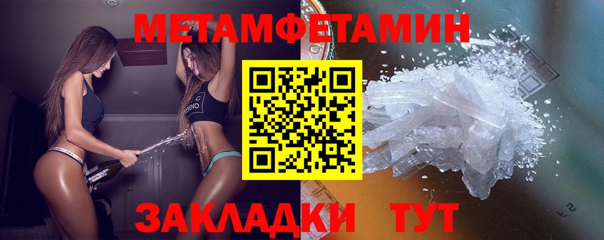 АМФЕТАМИН 97% Нижний Новгород