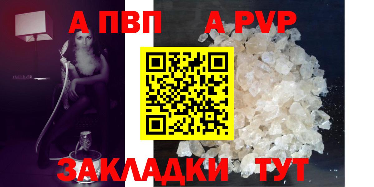Бошки Шишки  ГАШИШ  Кокаин  Нижний Новгород  Наркошоп  Вход с VPN  МЕФ кристаллы 