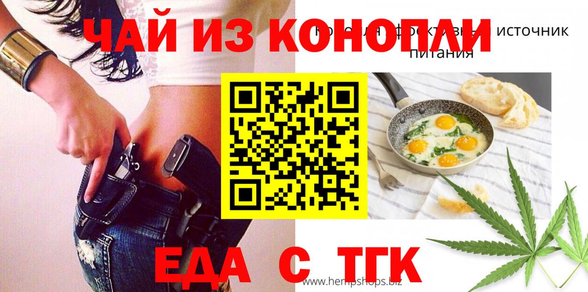 Canna-Cookies марихуана  Вход с VPN  Нижний Новгород 