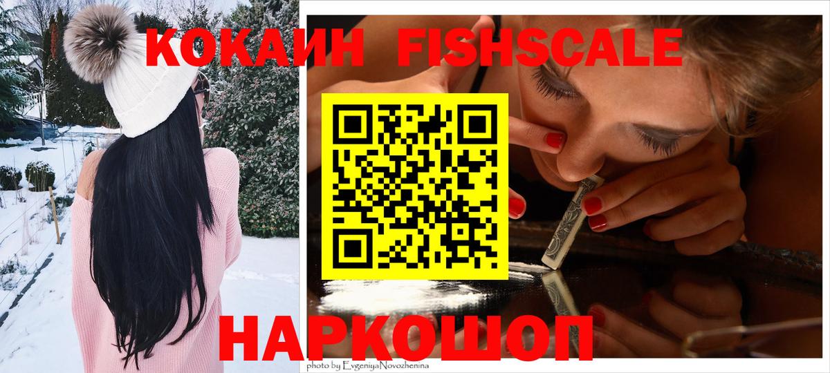 COCAIN  цены наркотик  Кокаин 99%  Нижний Новгород  COCAIN Columbia  Вход с VPN 