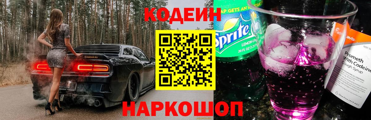  Cocaine Нижний Новгород