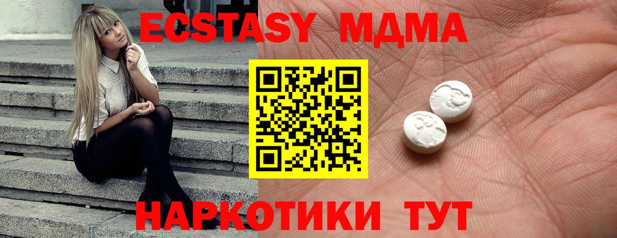 Ecstasy бентли Нижний Новгород