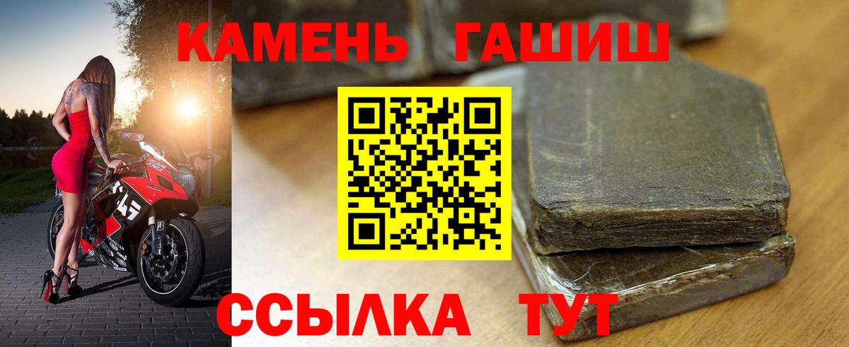 Гашиш 40% ТГК Нижний Новгород