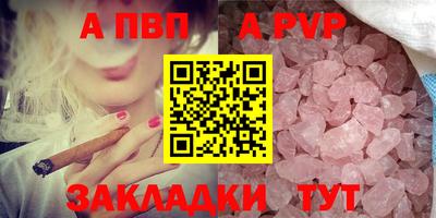 соль ск Тула