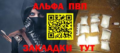 мдпв Тулун