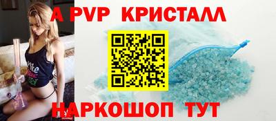 мдпв Тулун