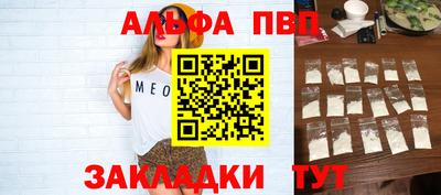 мдпв Тулун
