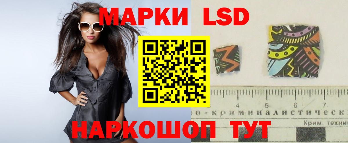 Лсд 25 экстази кислота Нижний Новгород