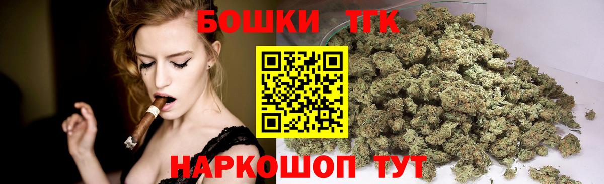 МАРИХУАНА MAZAR  Бошки марихуана конопля  Нижний Новгород  Каннабис SATIVA & INDICA  Вход с VPN 