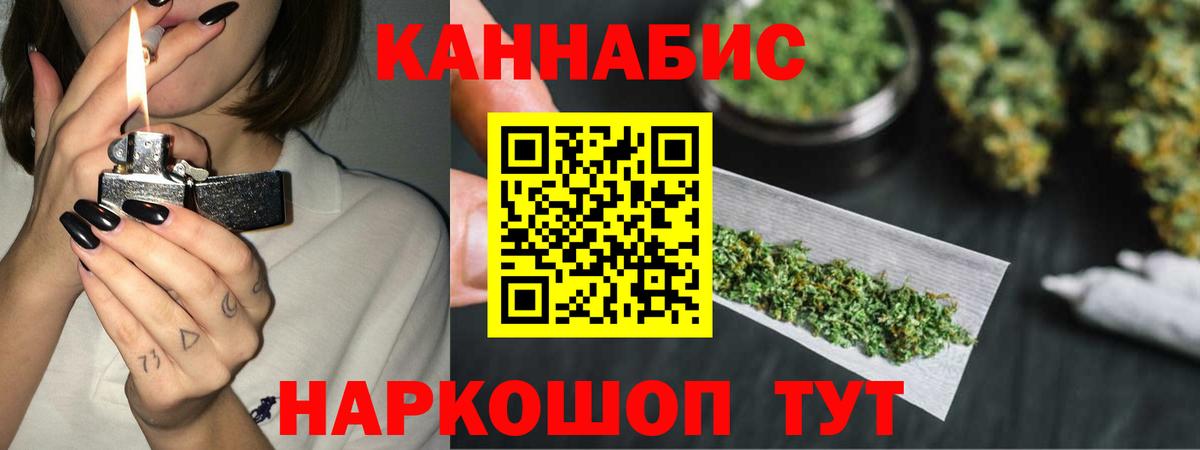 Бошки Шишки SATIVA & INDICA Нижний Новгород